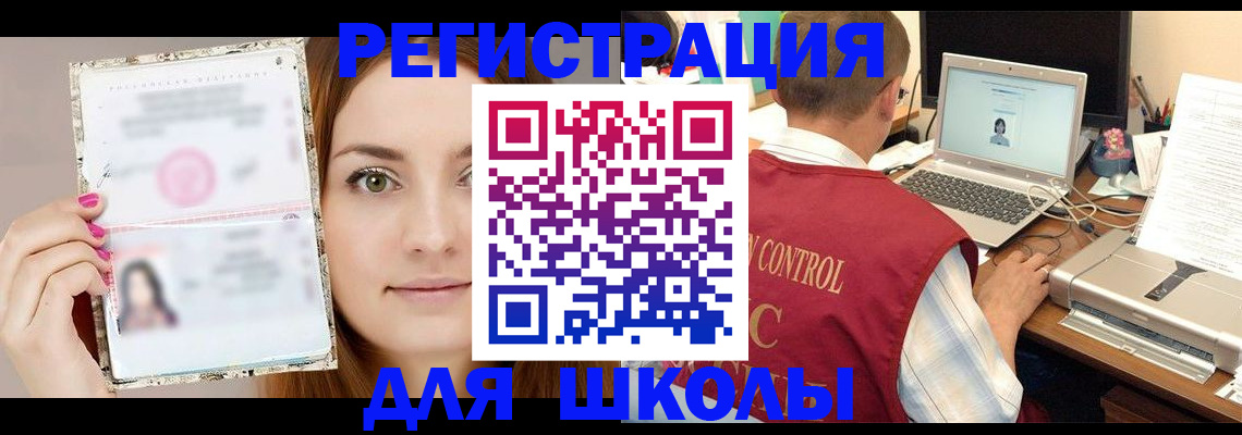 временная регистрация госуслуги в Белой Калитве